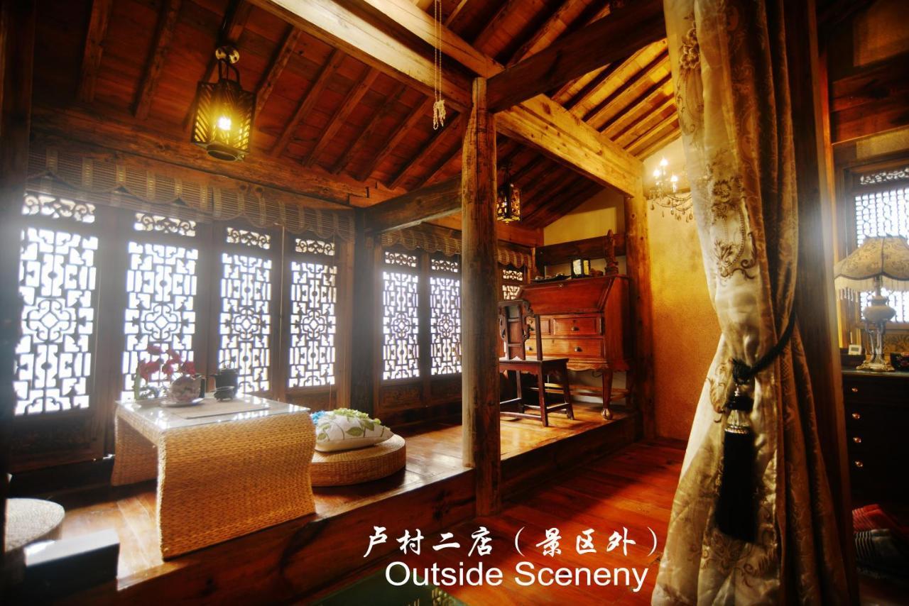 Hongcun Long Lane Inn หวงซาน ภายนอก รูปภาพ