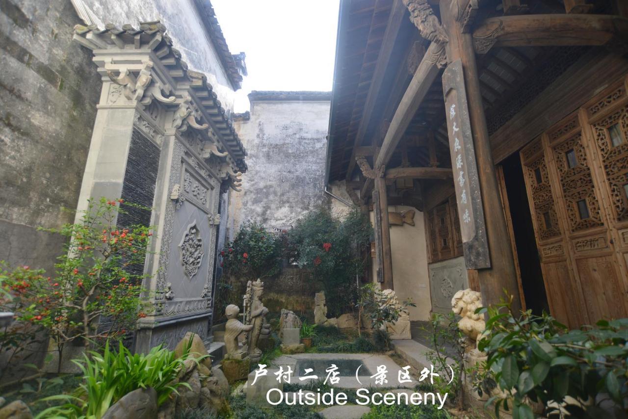 Hongcun Long Lane Inn หวงซาน ภายนอก รูปภาพ