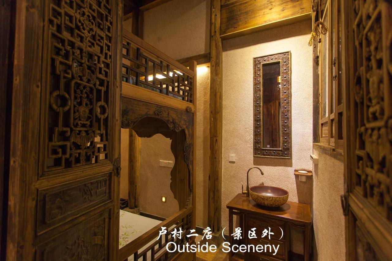 Hongcun Long Lane Inn หวงซาน ภายนอก รูปภาพ